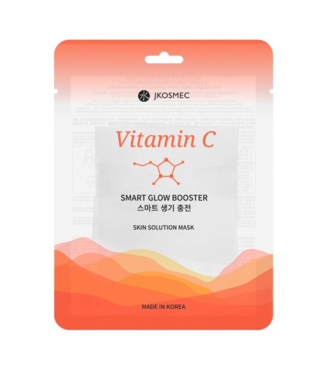 SKIN SOLUTION VITAMIN C MASK