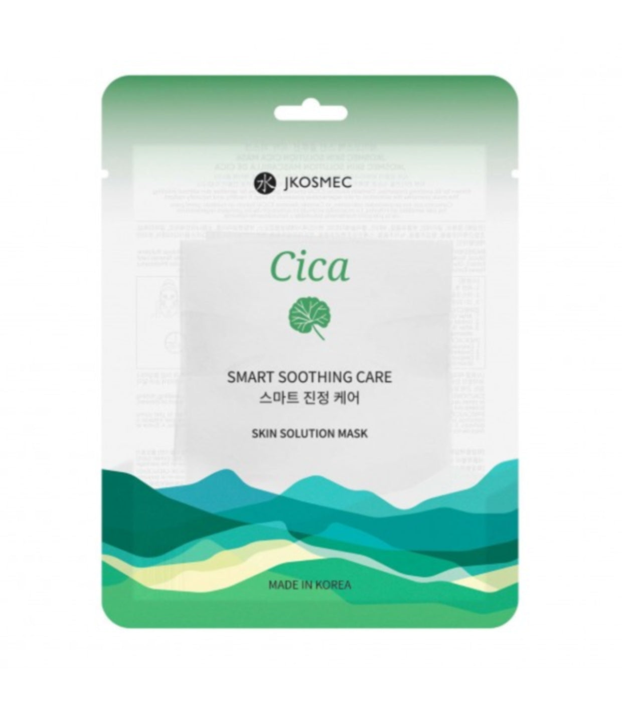 Skin Solution Cica Mask