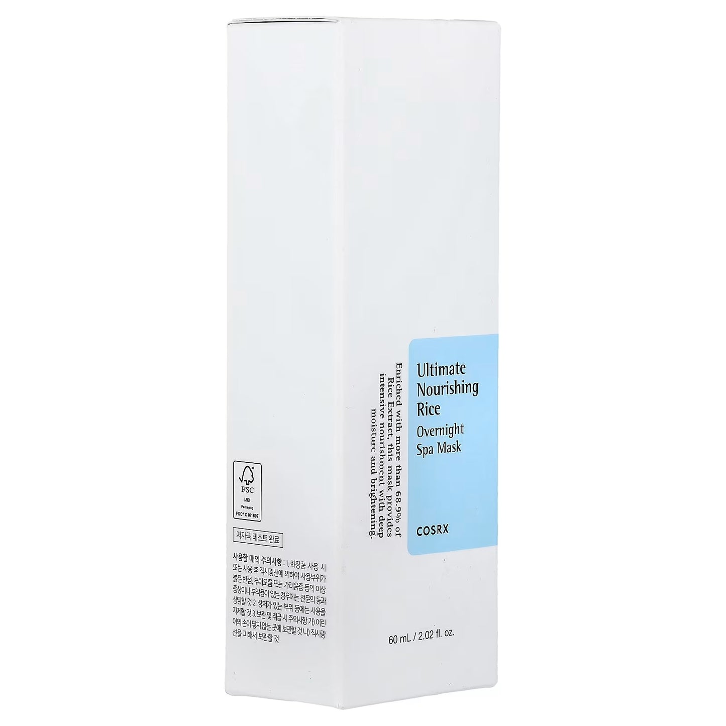 Jumbo Ultimate Nourishing Rice Overnight Mask