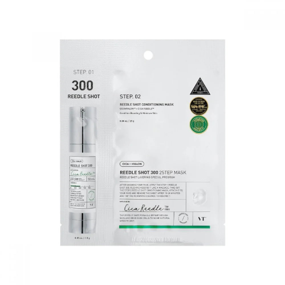 REEDLE SHOT 300 2STEP MASK